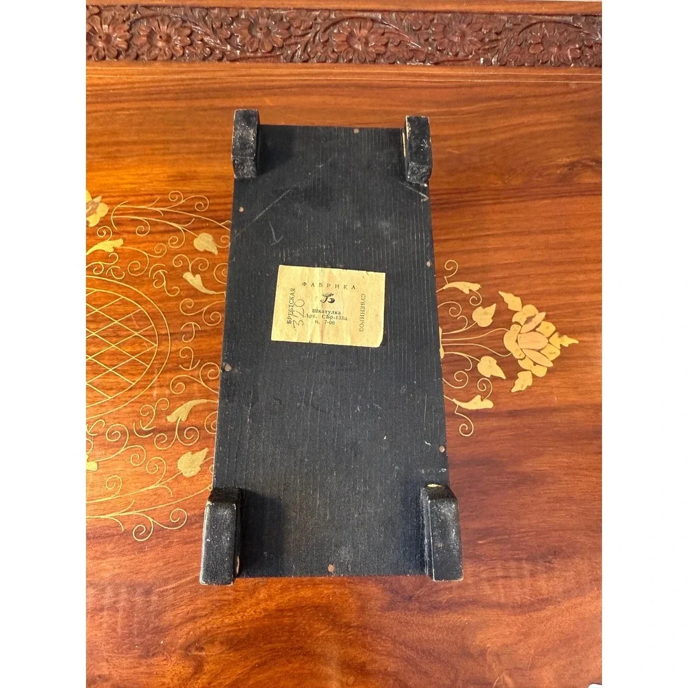 Vintage Russian Straw Marquetry Box‎